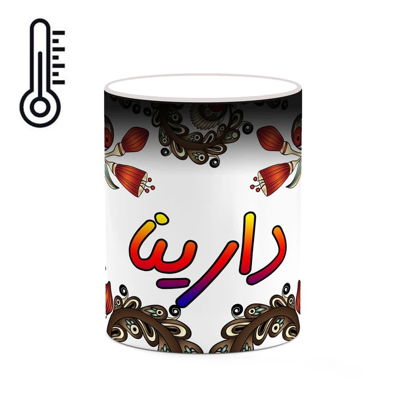 ماگ حرارتی کاکتی مدل اسم دارینا طرح سنتی گل و بته کد mgh44931