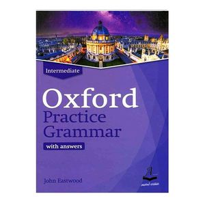 نقد و بررسی کتاب Oxford Practice Grammar Intermediate Updated Edition اثر John Eastwood انتشارات آرماندیس توسط خریداران