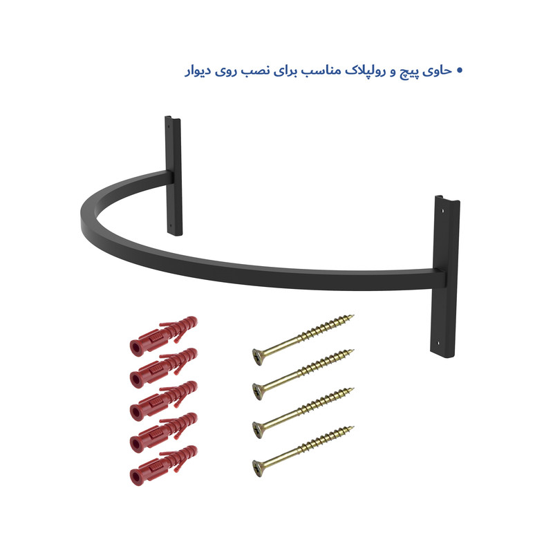 رگال لباس مدل Arc