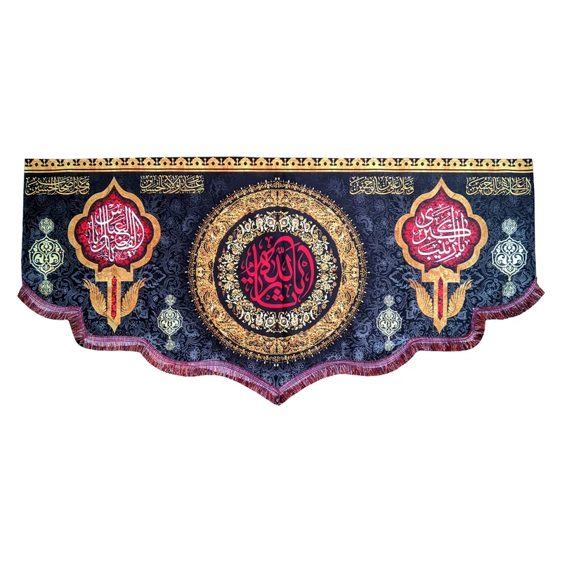 پرچم مدل محرم امام حسین طرح یا ثار الله 0108