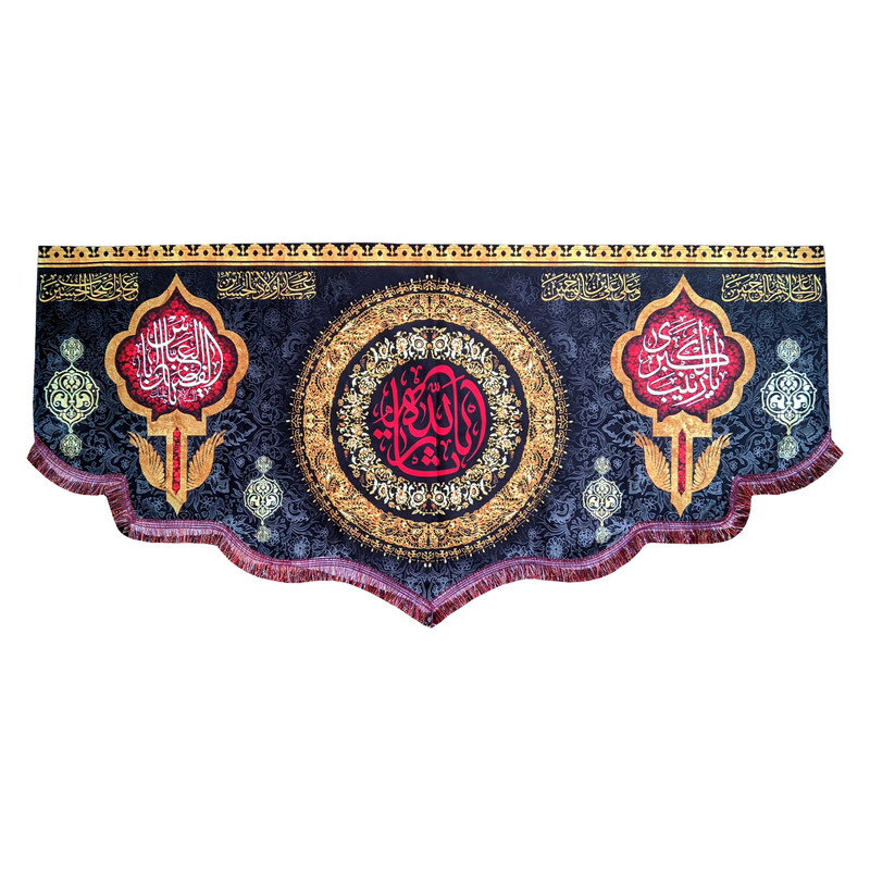 پرچم مدل محرم امام حسین طرح یا ثار الله 0108