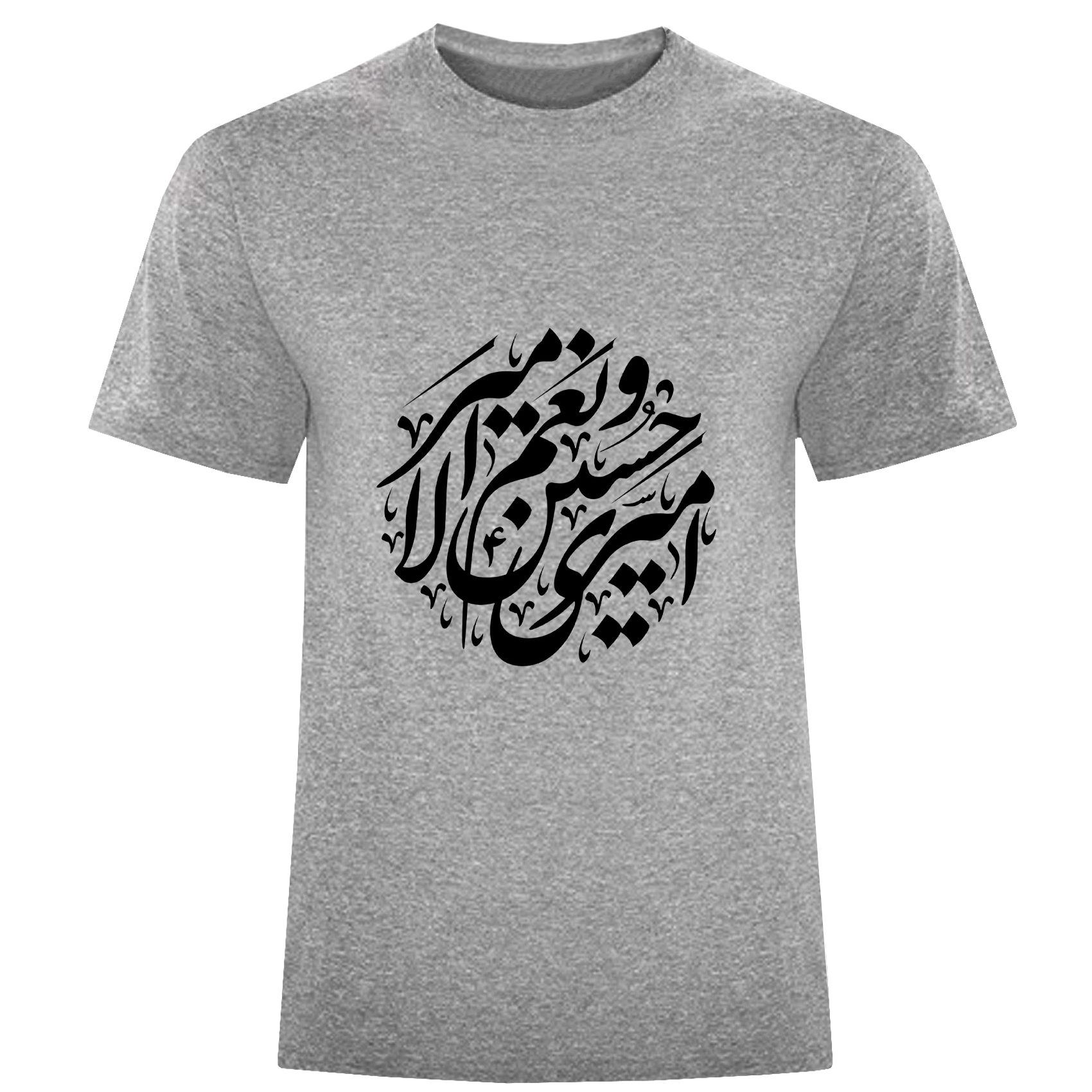 تی شرت آستین کوتاه مردانه مدل امیری حسین و... 931