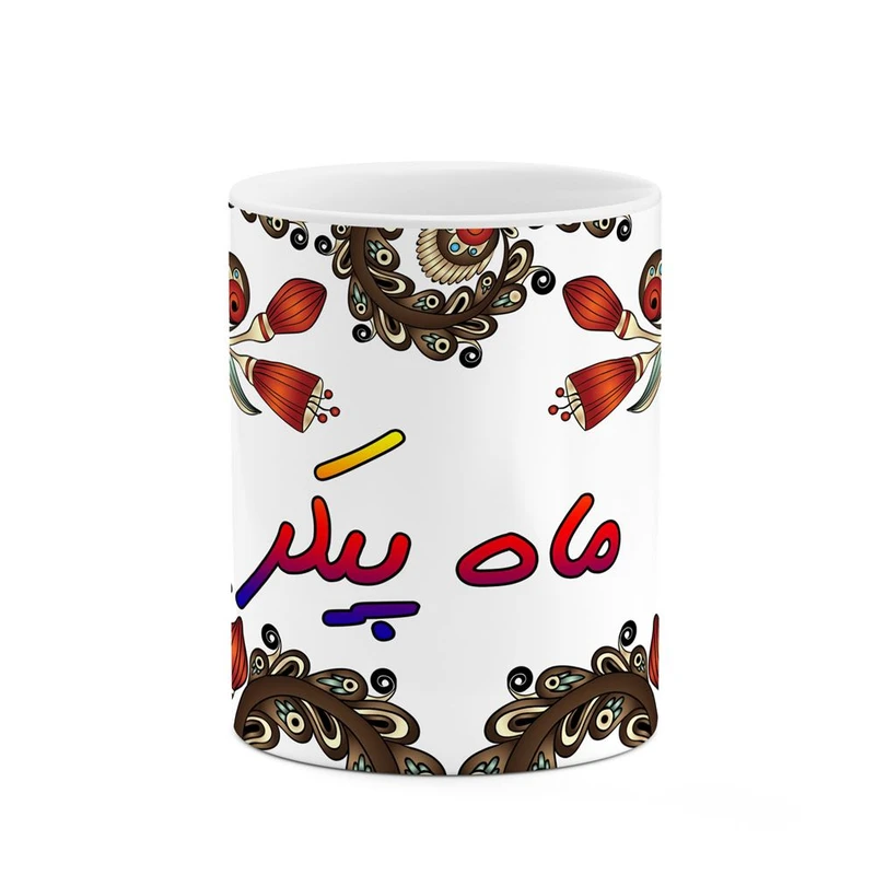 ماگ کاکتی مدل اسم ماه_پیکر طرح سنتی گل و بته کد mgh47007