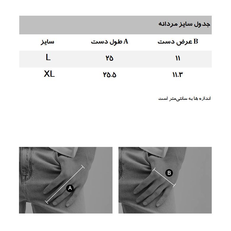 دستکش مردانه مانگو مدل BK905ELA -  - 6