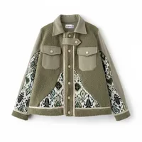 کت زنانه مدل ترکیبی 