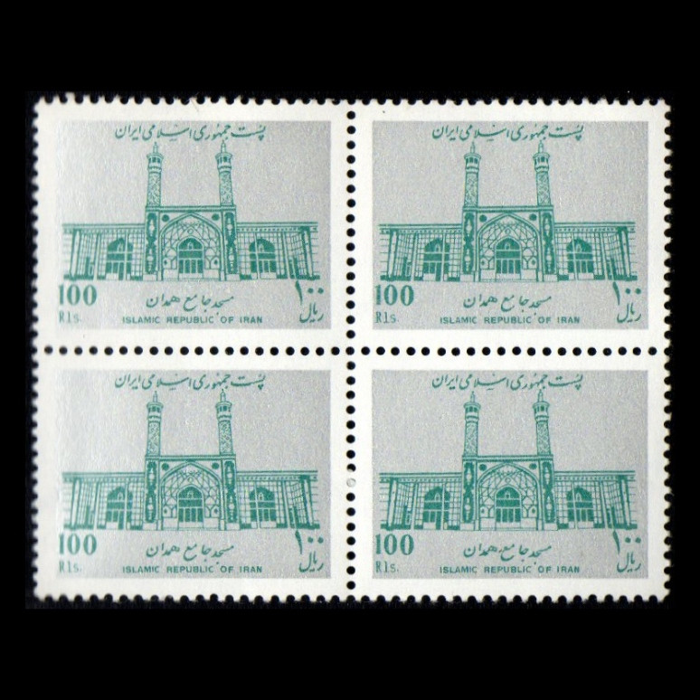 تمبر یادگاری مدل مسجد جامع همدان مجموعه 4 عددی 