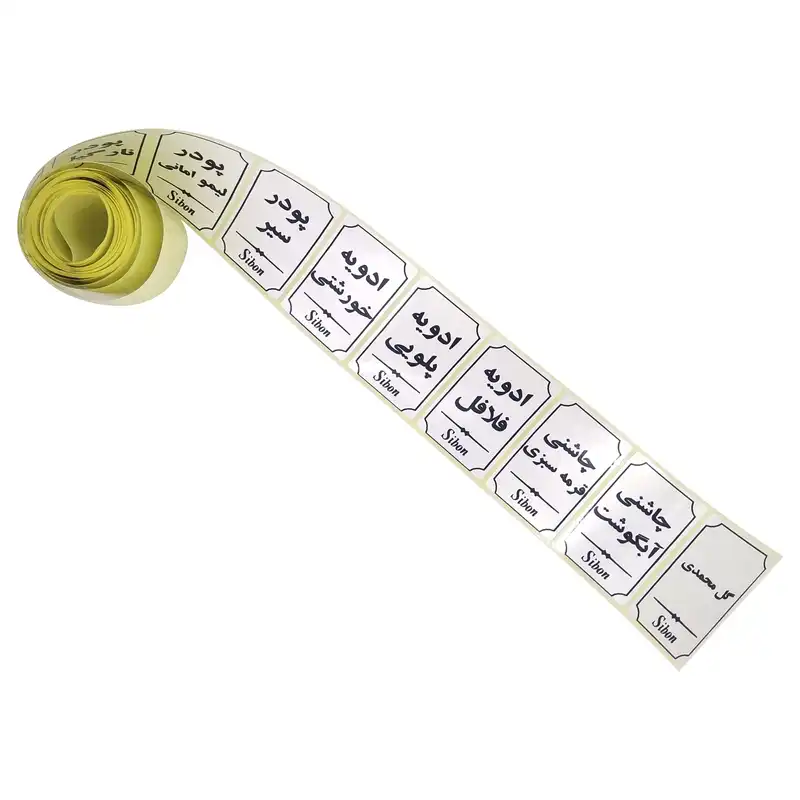 برچسب مدل نظم دهنده ادویه و حبوبات و سبزیجات بسته 120 عددی