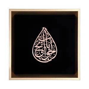 تابلو معرق مس طرح مذهبی اشک باب الحوائج کد 40001208