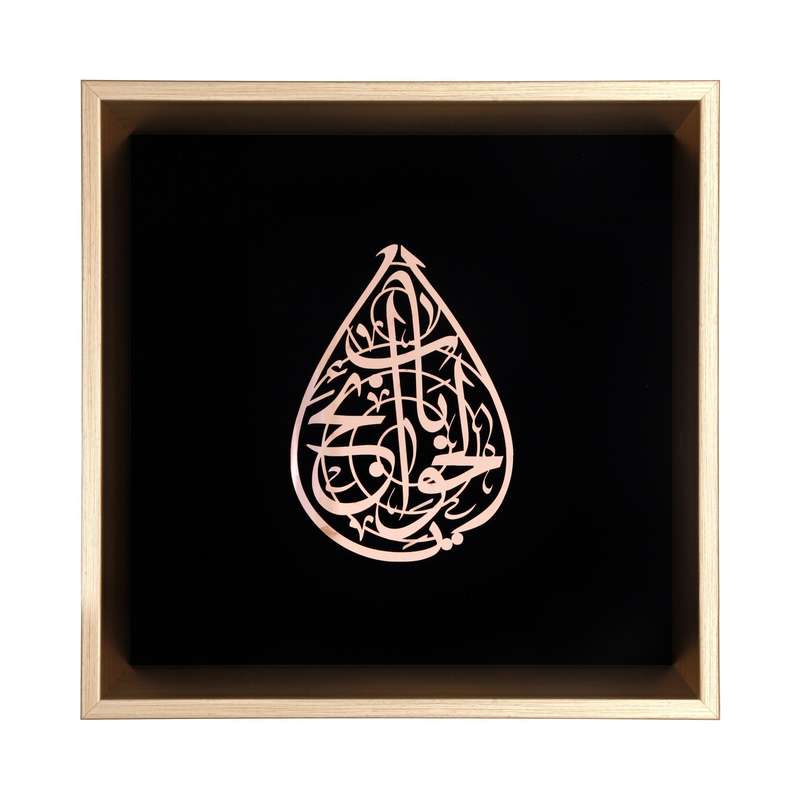 تابلو معرق مس طرح مذهبی اشک باب الحوائج کد 40001208