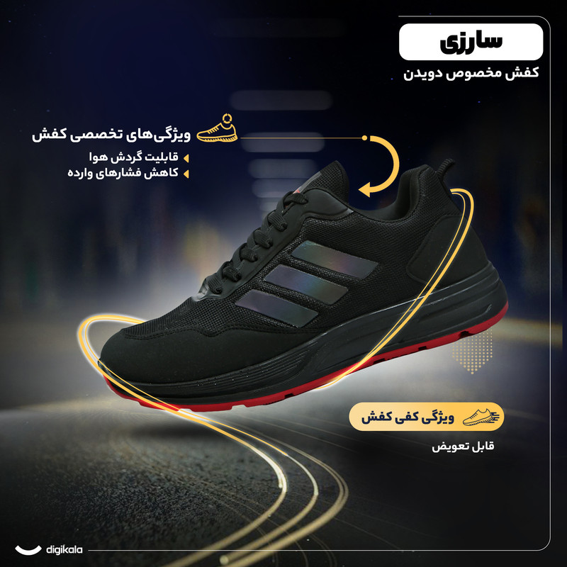 کفش رانینگ سارزی مدل F.A.L.K.O.N_m.e.s_m.e.s_V.S
