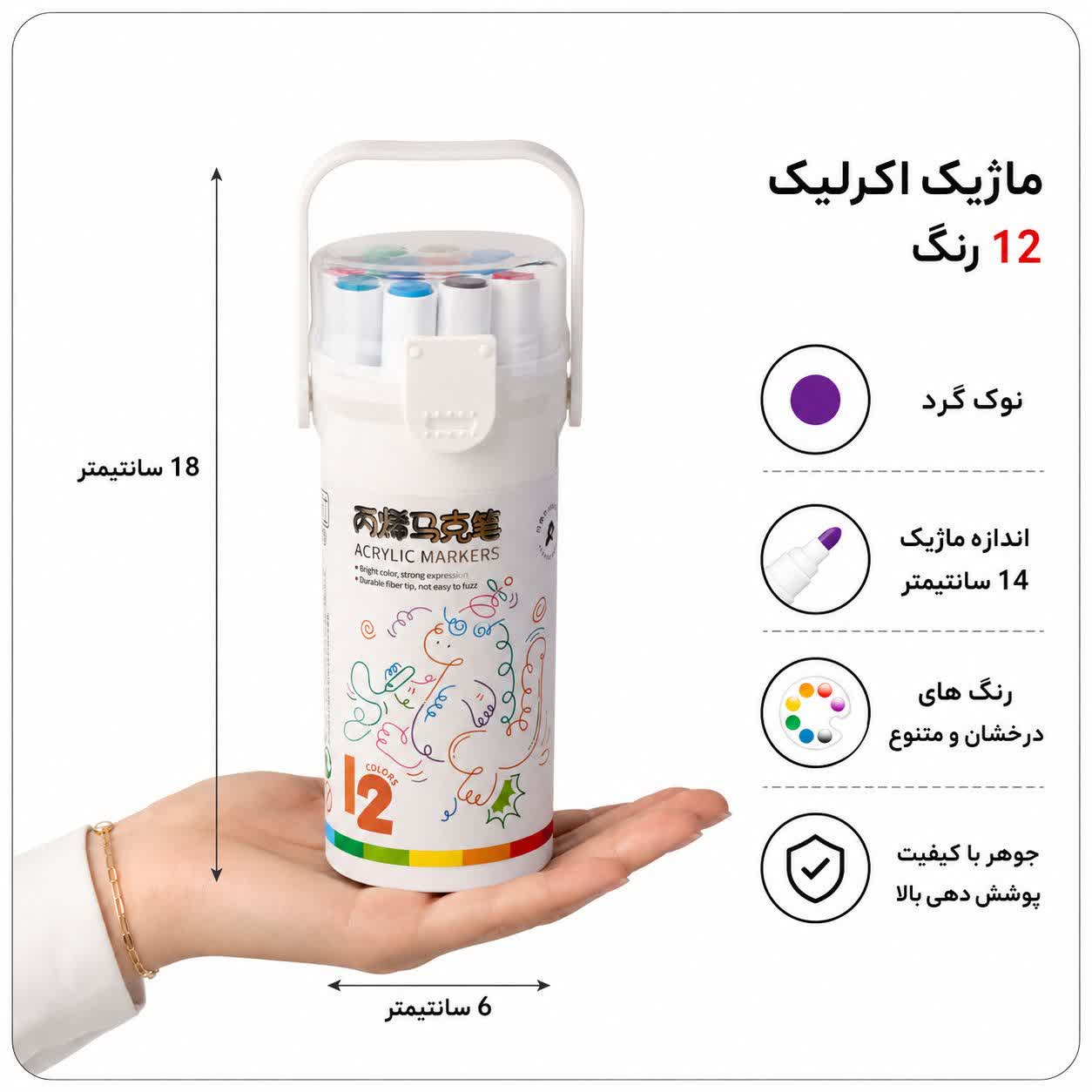 ماژیک چند منظوره مدل اکرلیک کد NO 679 بسته 12 عددی