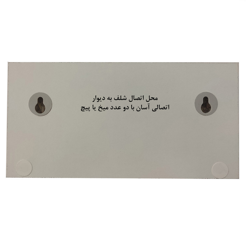 شلف دیواری مدل دایان بسته سه عددی شلف دیواری مدل دایان بسته سه عددی