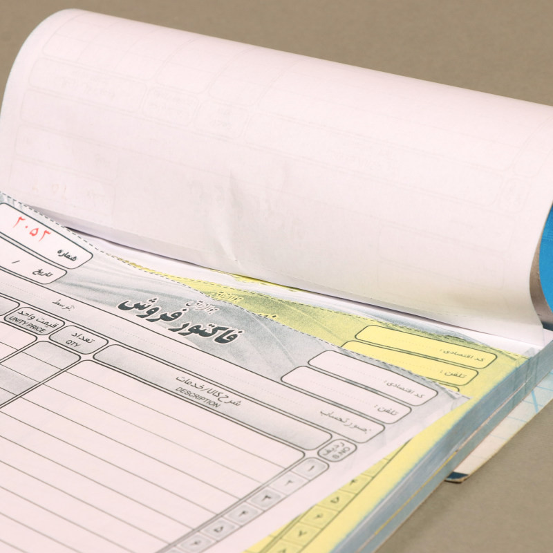 فاکتور فروش مدل کاربن دار کد 2 بسته 10 عددی