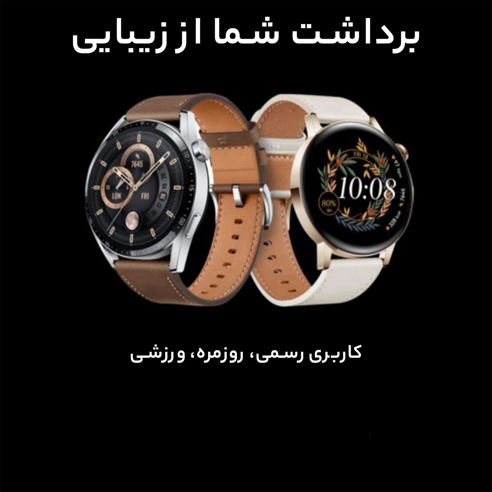 ساعت هوشمند هوآوی مدل GT 3 46mm بند پلاستیکی -  - 27