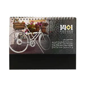 تقویم رومیزی سال 1401 کد 130309