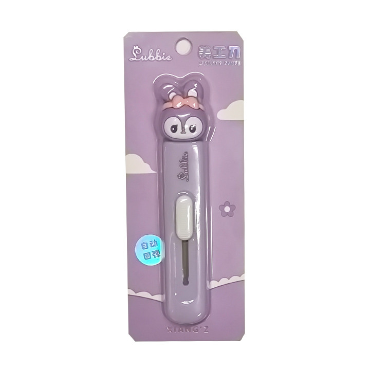 کاتر مدل کرومی