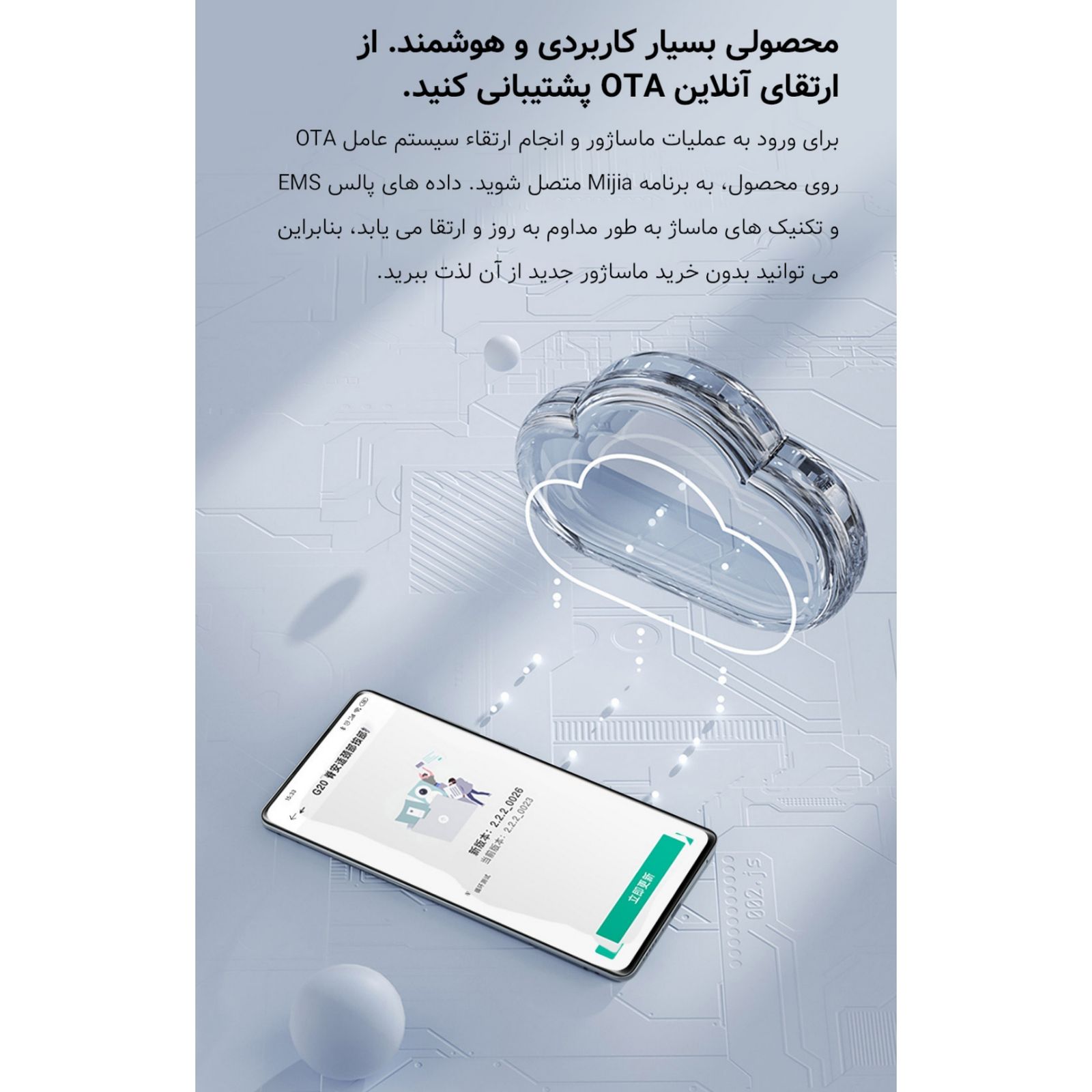ماساژور گردن جی بک مدل G20 -  - 11