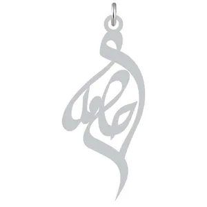 آویز گردنبند نقره کرابو طرح حامد مدل Kn2-1010