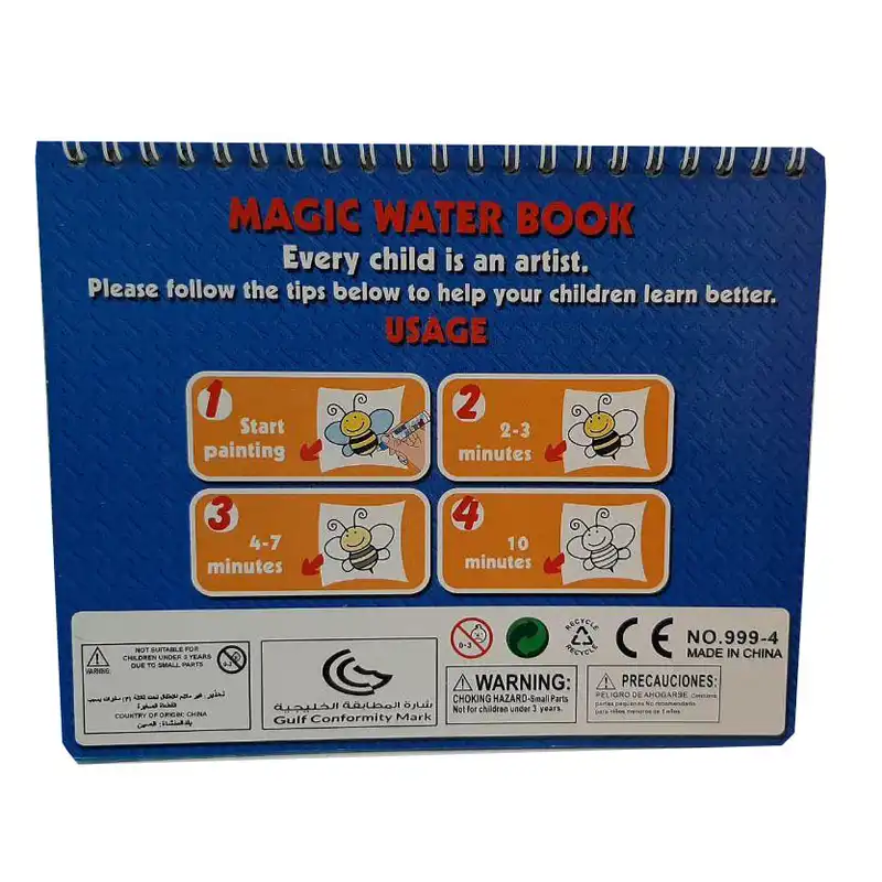 دفتر رنگ آمیزی مدل سگ های نگهبان کد 028