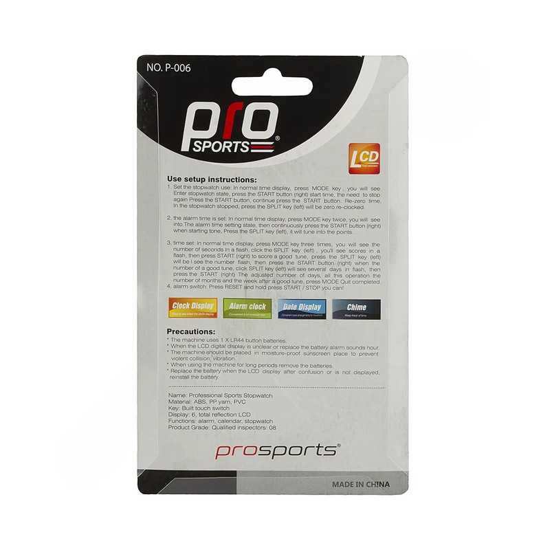 کرنومتر مدل NK-6840