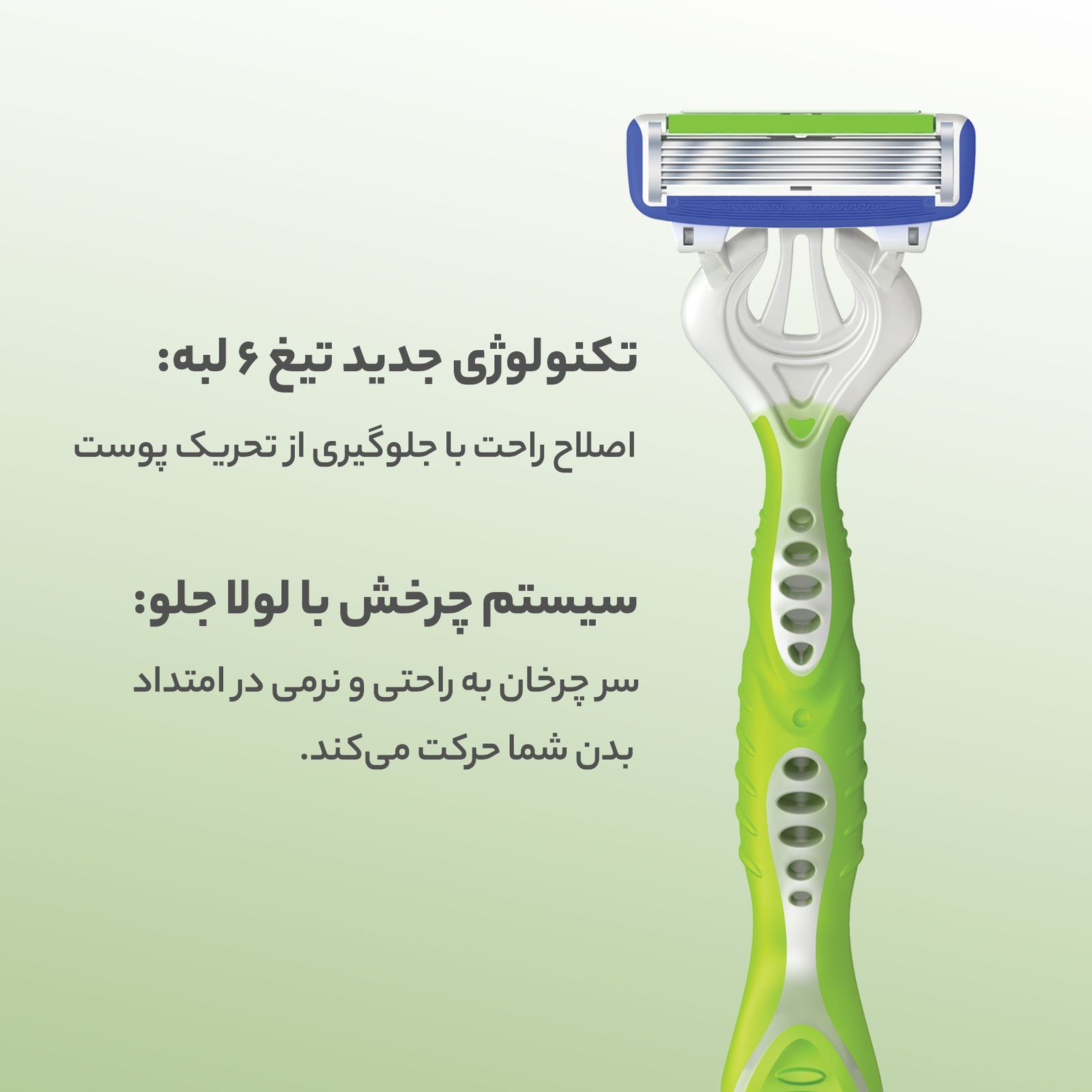 خودتراش زنانه دورکو مدل Shai 6 تحت لیسانس -  - 9