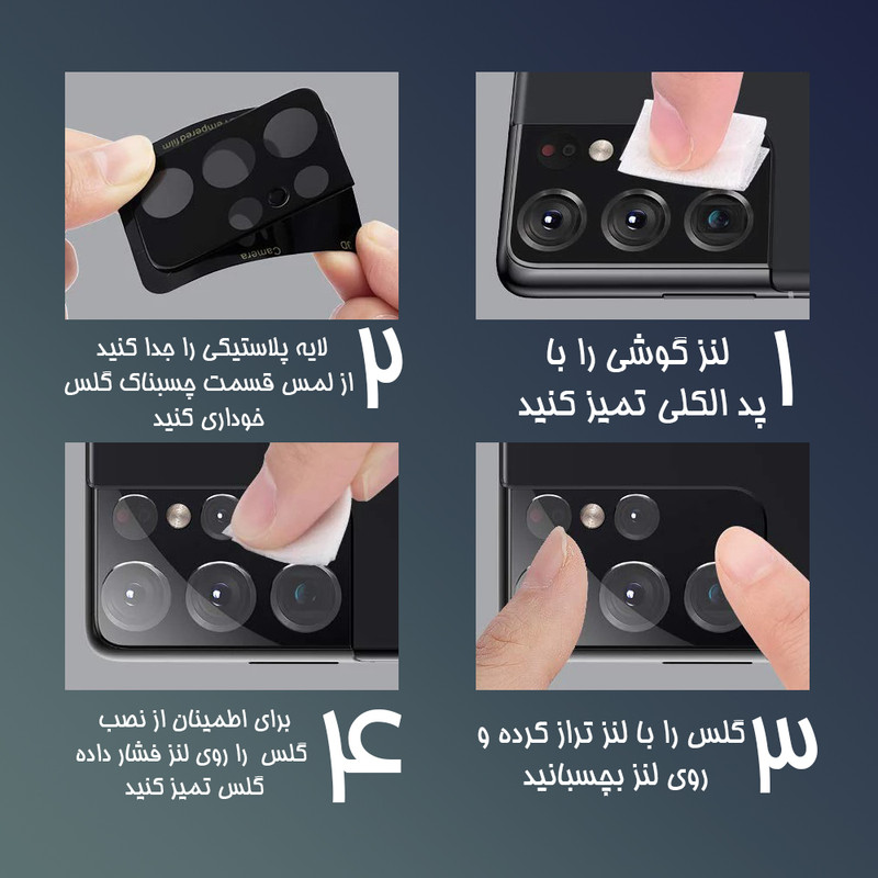 محافظ لنز دوربین شهر گلس مدل LFUL مناسب برای گوشی موبایل شیائومی 11T Pro