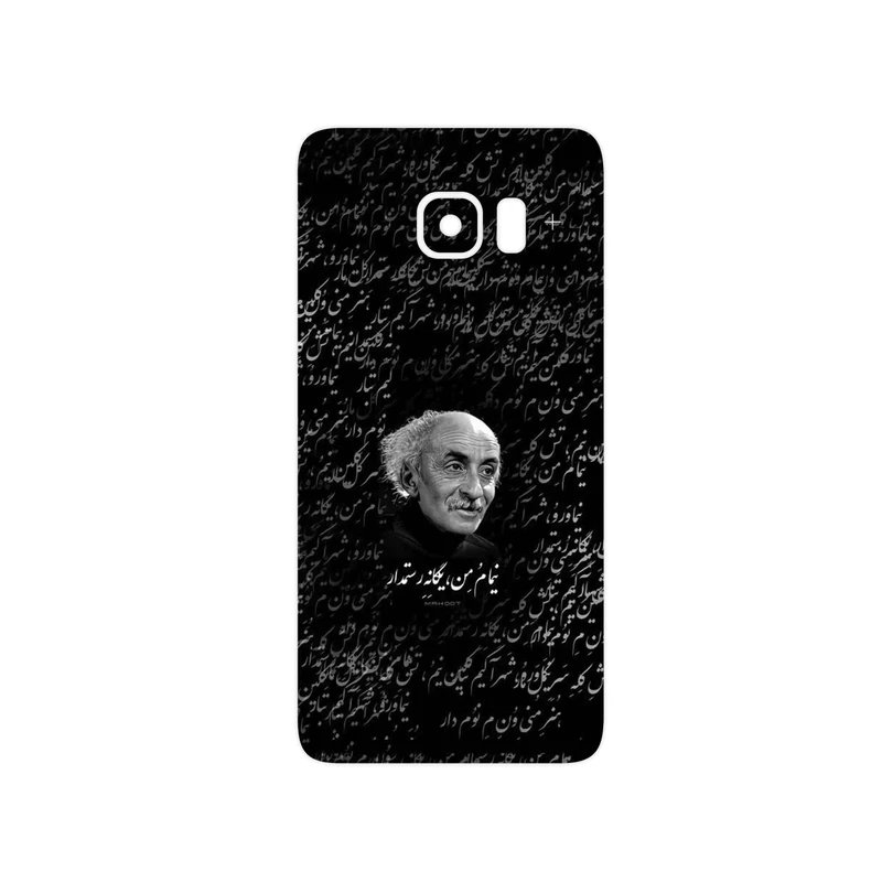 برچسب پوششی ماهوت مدل Nima Yooshij مناسب برای گوشی موبایل سامسونگ Galaxy S6 Edge Plus