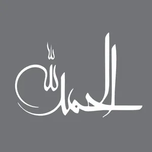 برچسب بدنه خودرو آداک طرح الحمدالله