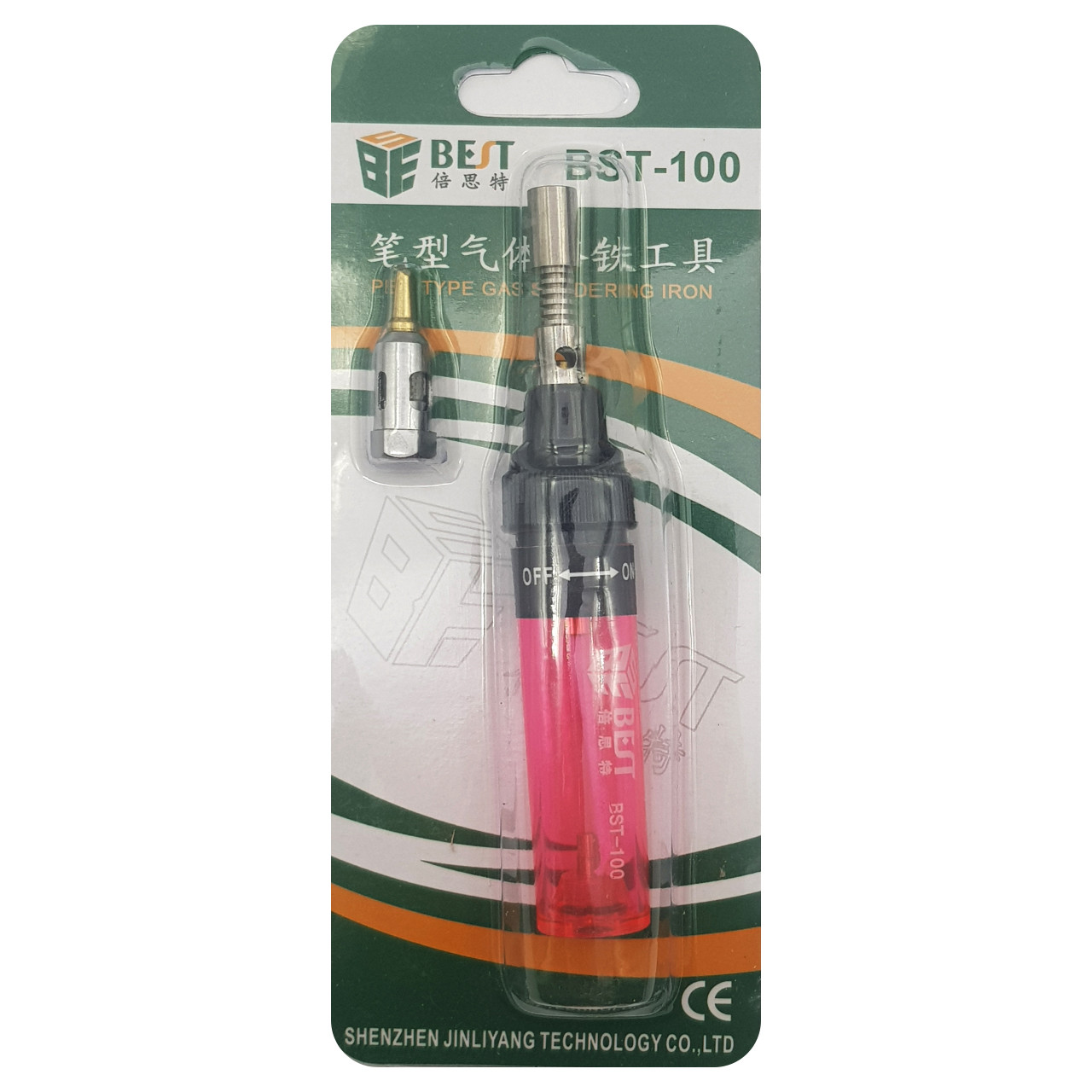 هویه گازی بست مدل BST-100