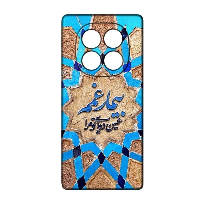 کاور طرح شعر کد 382 مناسب برای گوشی موبایل شیائومی Redmi Note 14 Pro Plus