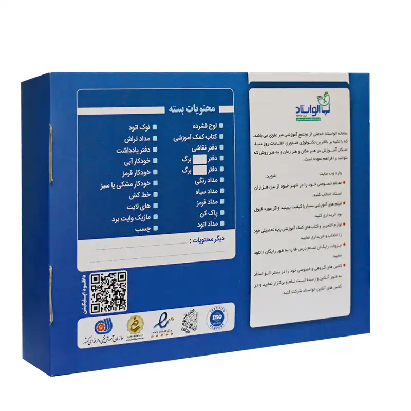 بسته لوازم تحریر الواستاد مدل دبستان1 کد 100 مجموعه 8 عددی