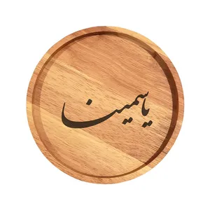 بشقاب چوبی مدل یاسمینا