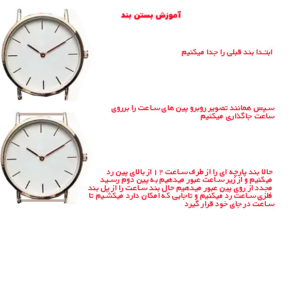 بند ساعت مچی مدل پارچه ای کد 2020