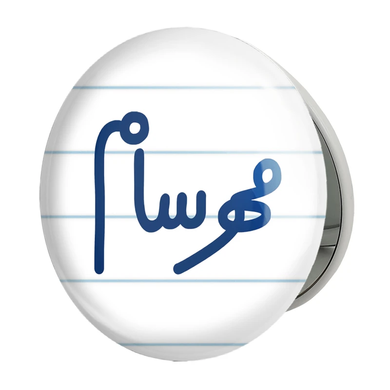 آینه جیبی خندالو طرح مهرسام مدل تاشو کد 6811 