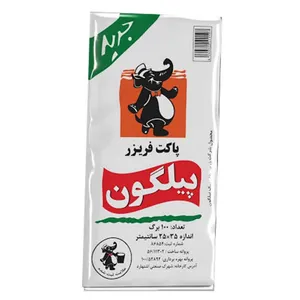 کیسه فریزر پیلگون مدل f55 بسته 100 عددی