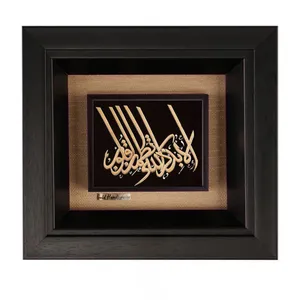 تابلو طلاکوب طرح الا به ذکر الله تطمئن القلوب  مدل F291