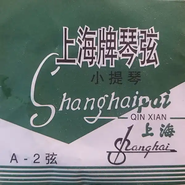 سیم دو ویولن کد 02