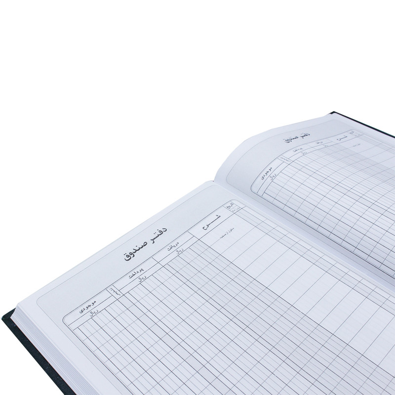 دفتر حسابداری مدل صندوق کد 006