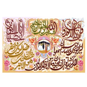 نخ و نقشه تابلوفرش مدل 2205