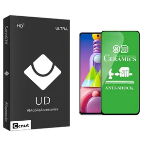 Coconut UD Black Ceramics Screen Protector For Samsung Galaxy M51