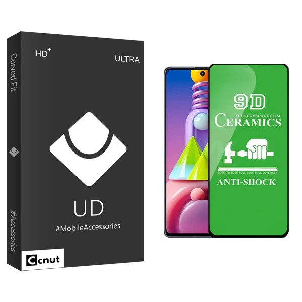 محافظ صفحه نمایش سرامیکی کوکونات مدل UD Black مناسب برای گوشی موبایل سامسونگ Galaxy M51