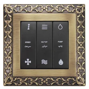 کلید کولر پارت الکتریک مدل کلاسیک کد 3896B4020