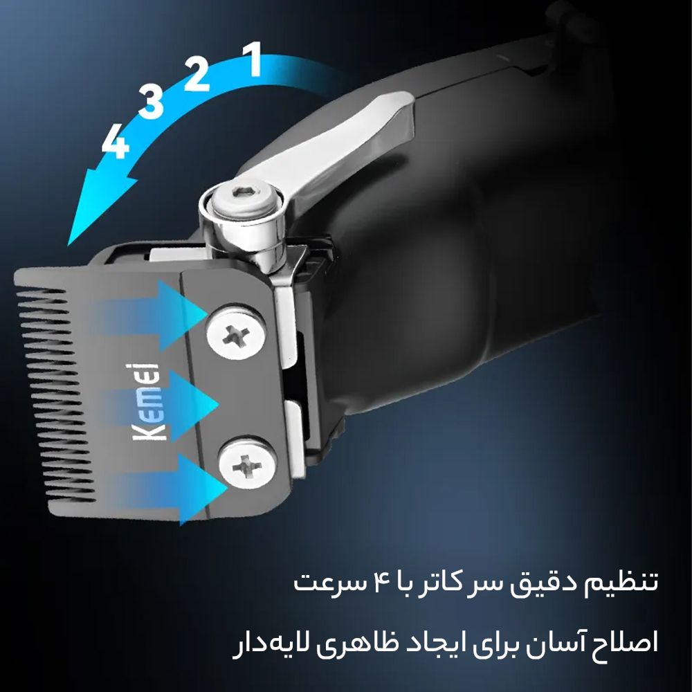 ماشین اصلاح موی سر و صورت کیمی مدل KM-2292 -  - 9