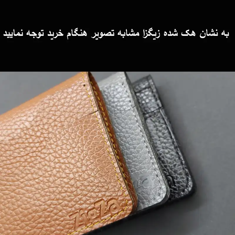 جاکارتی زیگزا مدل Zemes