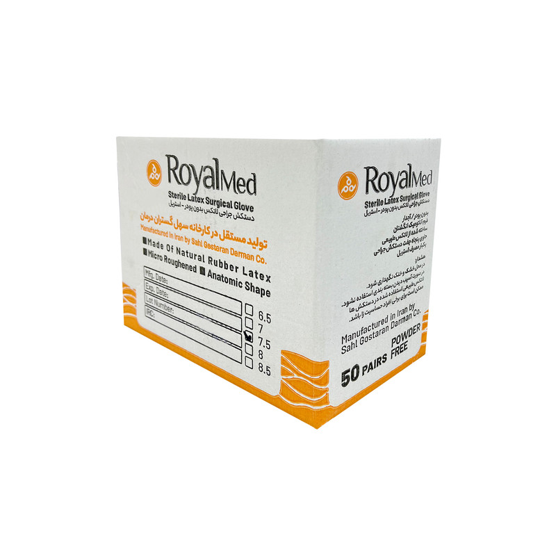 دستکش جراحی لاتکس رویال‌مد مدل Powder Free سایز 7/5 بسته 50 عددی