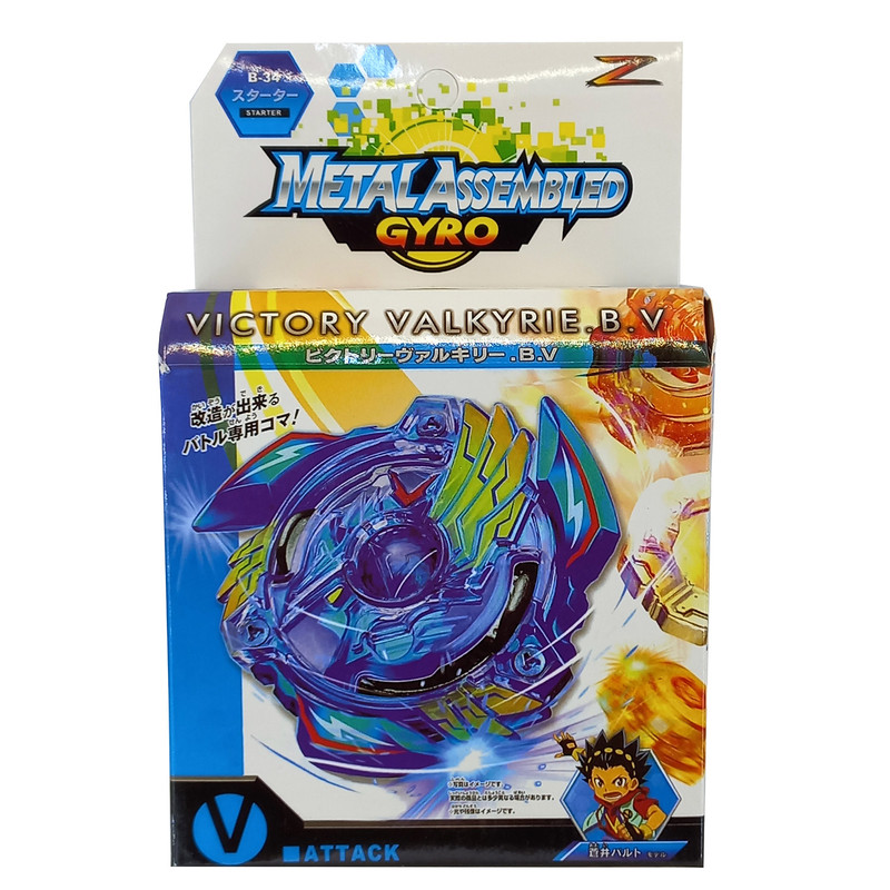 فرفره مدل انفجاری کد BEYBLADE B-34