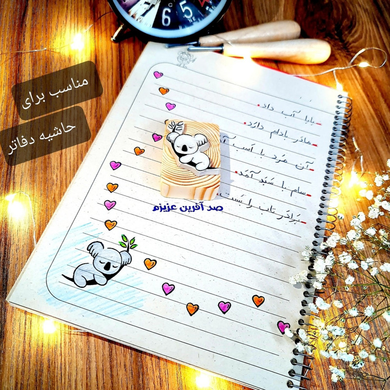 مهر بوهو لینو طرح کوالا کد 1002