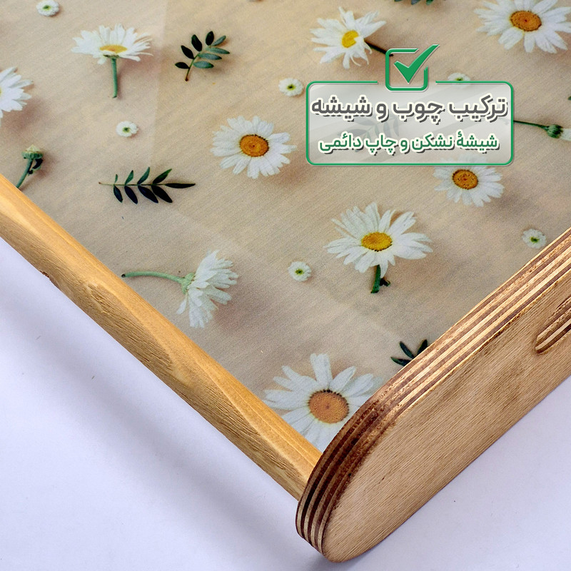 سینی دسته دار مدل چوبی طرح گل بابونه کد WOODGLASS سایز 35x25 سانتی متر