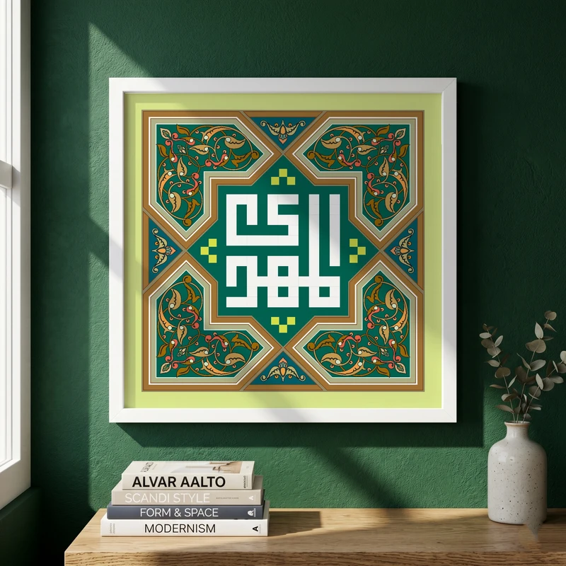 تابلو طرح ولادت امام زمان (عج) مدل G15105 فریم سفید