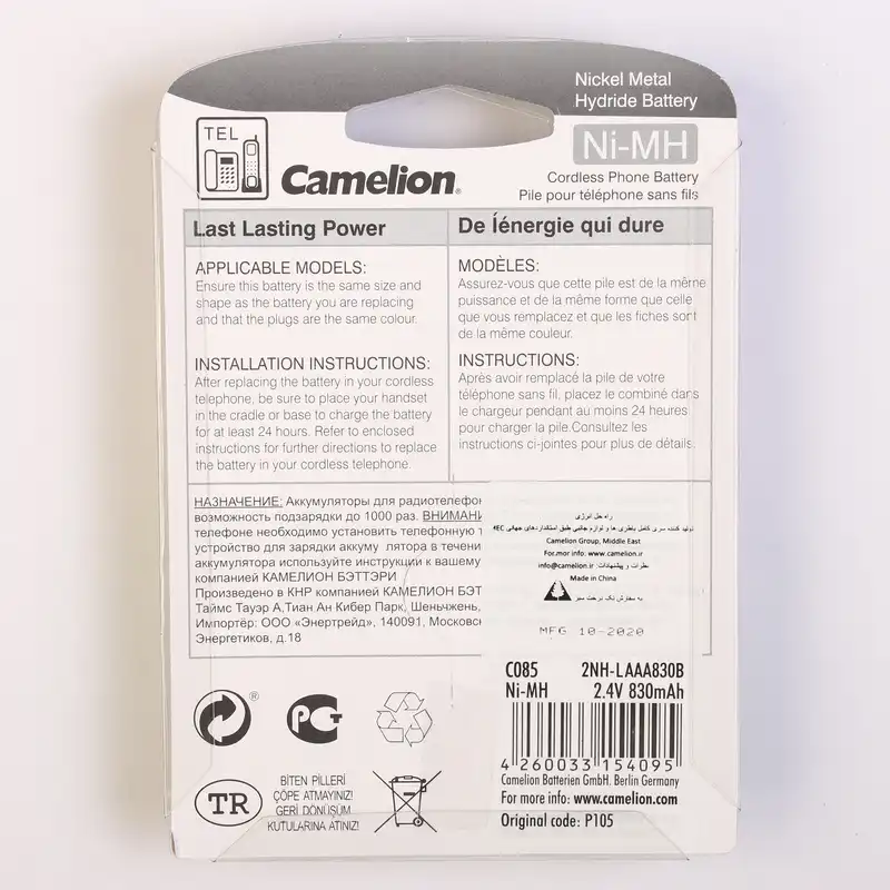 باتری تلفن بی سیم کملیون مدل HHR- P105 / C085